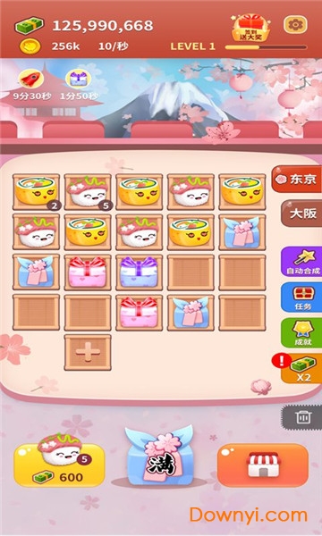 嗨寿司中文最新版 游戏截图